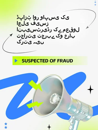 درمیانی ریٹنگ