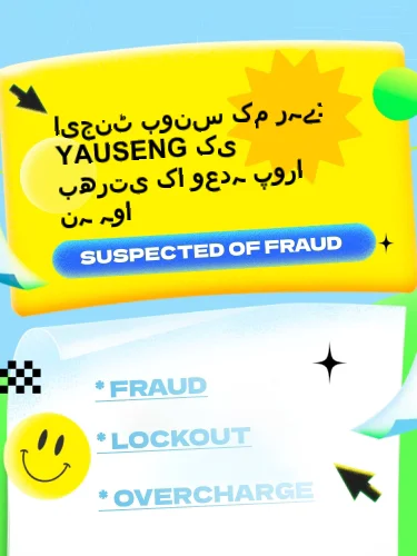 درمیانی ریٹنگ