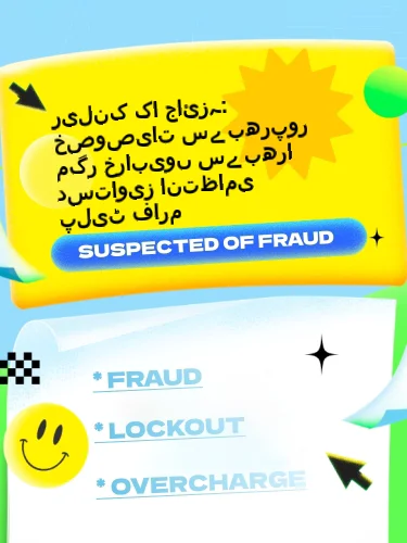 درمیانی ریٹنگ