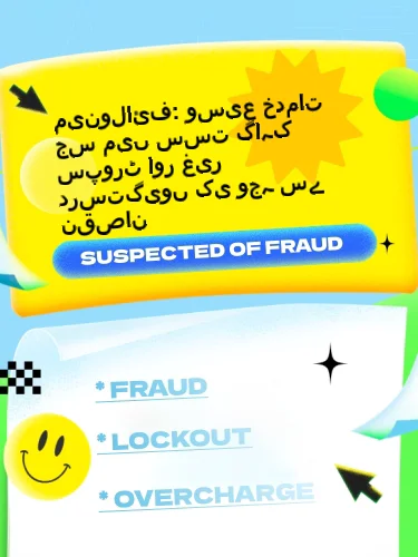 درمیانی ریٹنگ