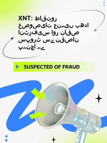 درمیانی ریٹنگ