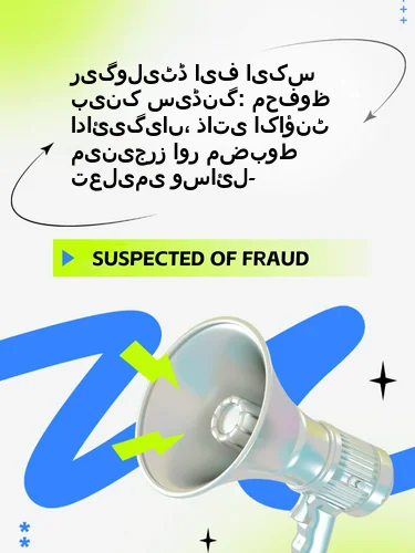 درمیانی ریٹنگ