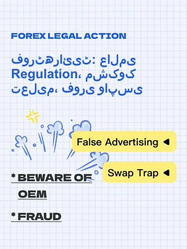 درمیانی ریٹنگ