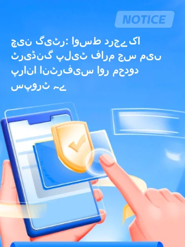 درمیانی ریٹنگ