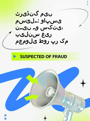 درمیانی ریٹنگ