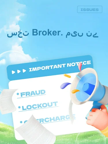 مثبت ریویوز