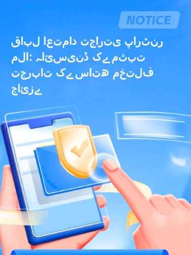 درمیانی ریٹنگ