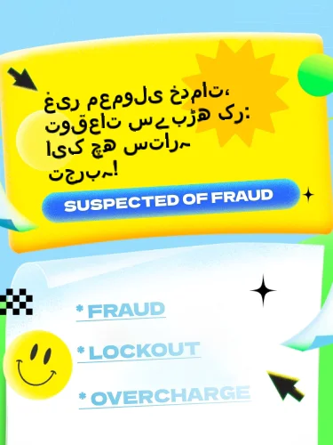 مثبت ریویوز