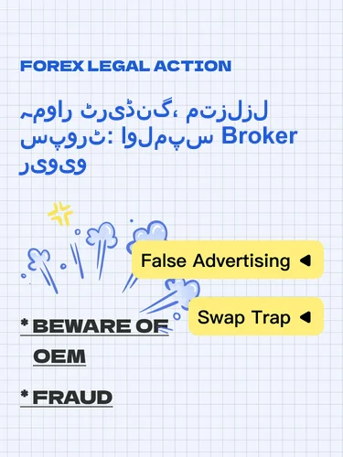 إيجابي