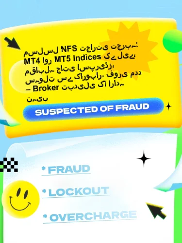 مثبت ریویوز