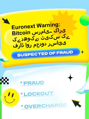 درمیانی ریٹنگ