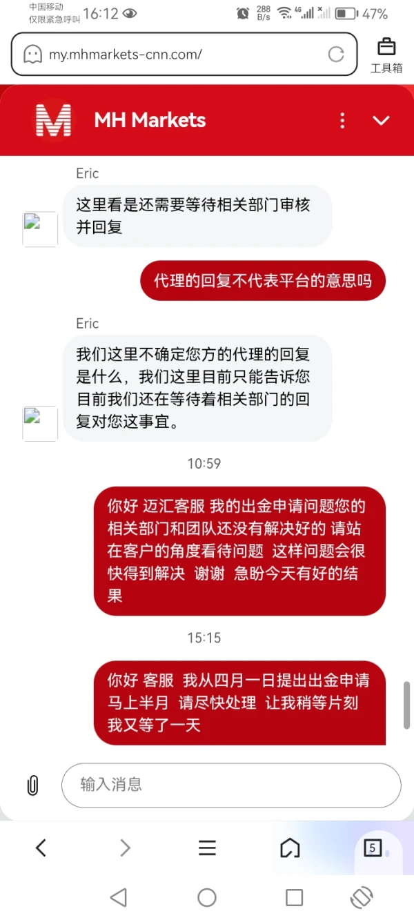 การเปิดเผย