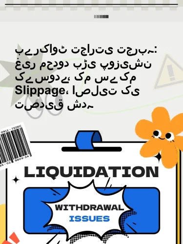 درمیانی ریٹنگ