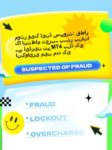 مثبت ریویوز