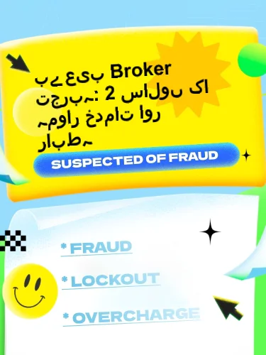 درمیانی ریٹنگ