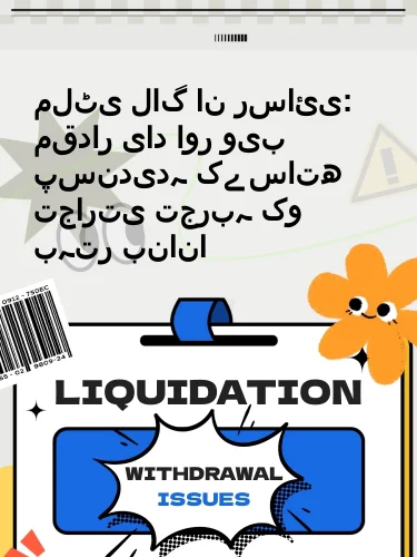 درمیانی ریٹنگ