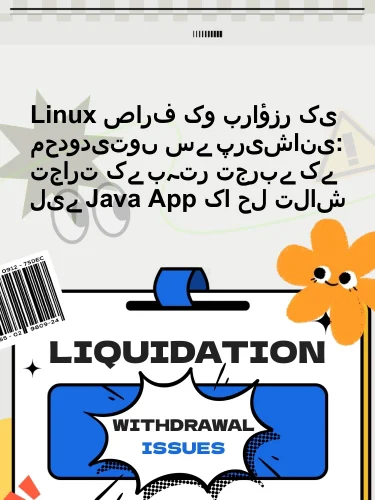 التعليقات