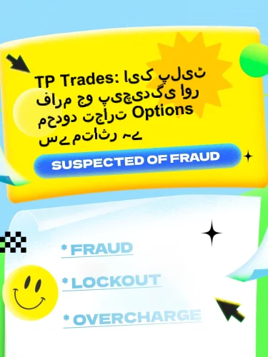 درمیانی ریٹنگ