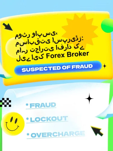 درمیانی ریٹنگ