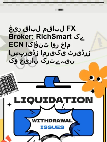 مثبت ریویوز