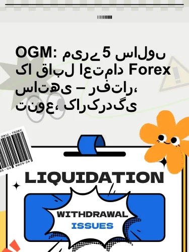 مثبت ریویوز