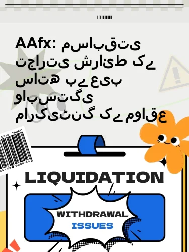 مثبت ریویوز