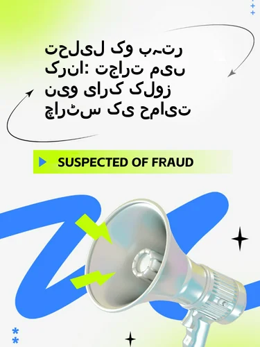 درمیانی ریٹنگ