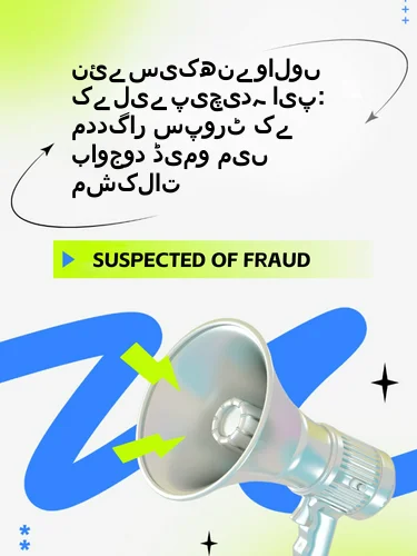 مثبت ریویوز