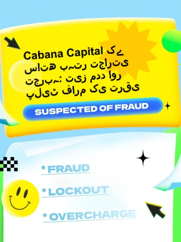 पॉजिटिव