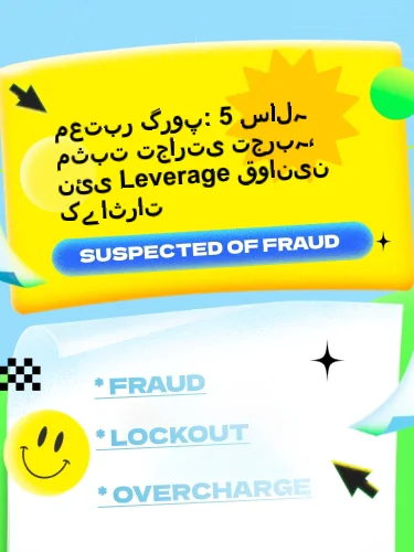 مثبت ریویوز