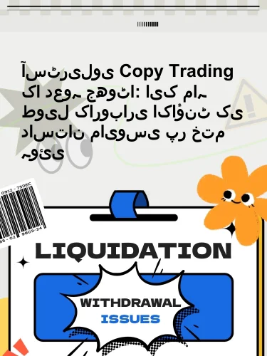 درمیانی ریٹنگ