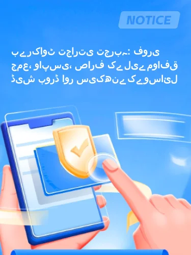 إيجابي