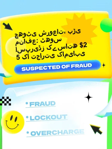 مثبت ریویوز