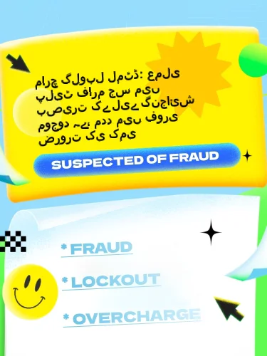 مثبت ریویوز