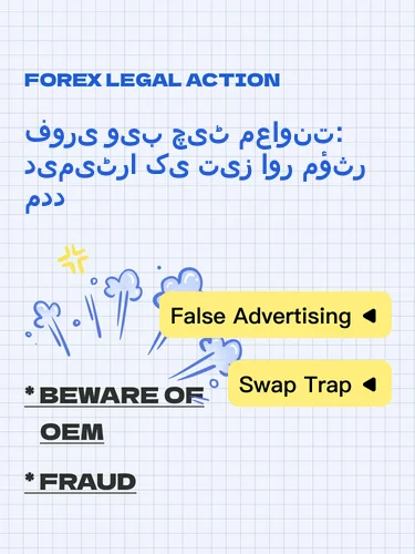 مثبت ریویوز