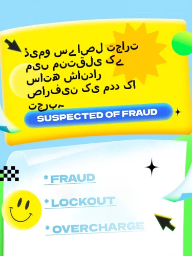 Нейтральный
