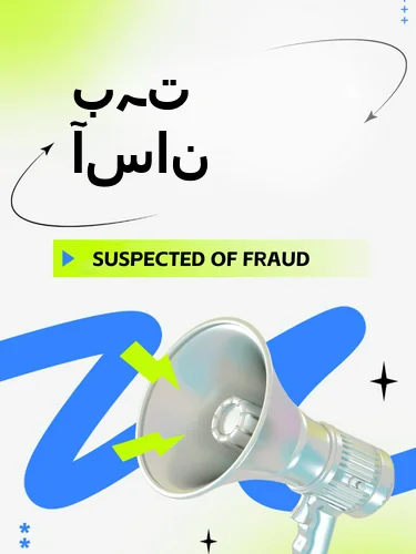 مثبت ریویوز