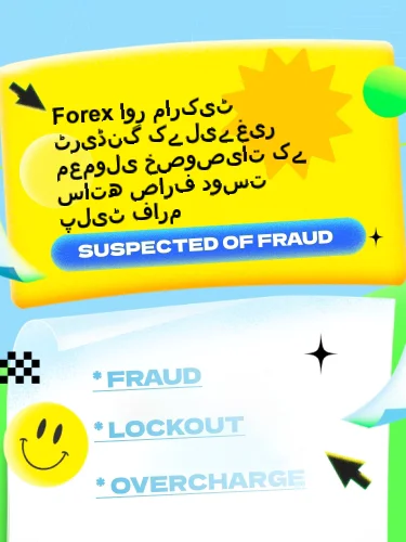 مثبت ریویوز