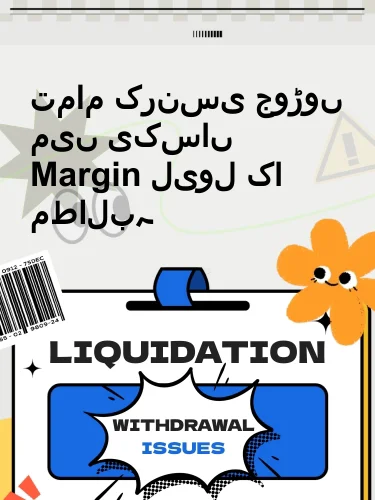 مثبت ریویوز