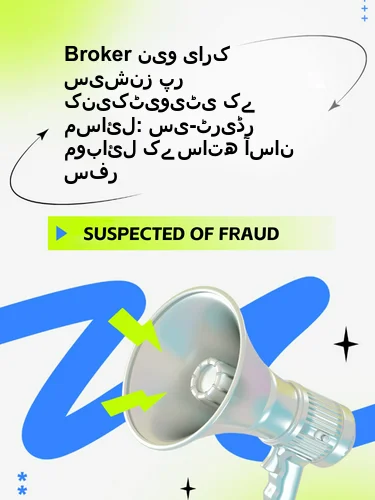مثبت ریویوز
