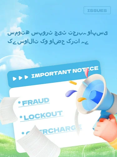 مثبت ریویوز