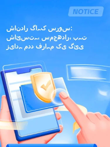 مثبت ریویوز