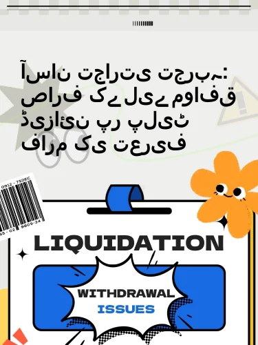 مثبت ریویوز