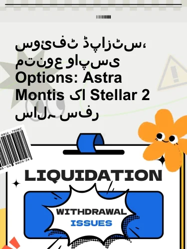 مثبت ریویوز