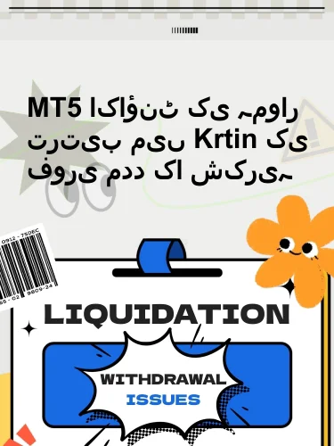 مثبت ریویوز