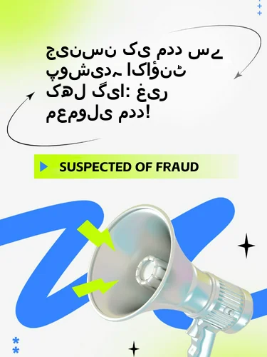 مثبت ریویوز