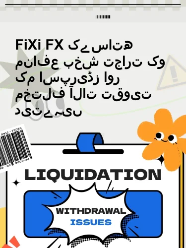 مثبت ریویوز