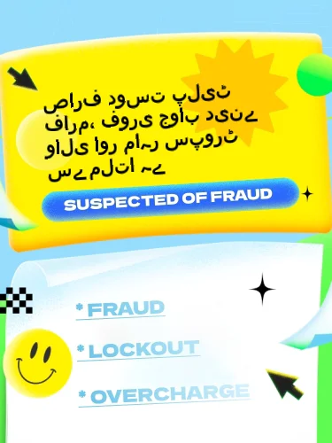 مثبت ریویوز