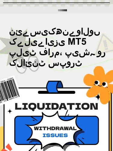 مثبت ریویوز