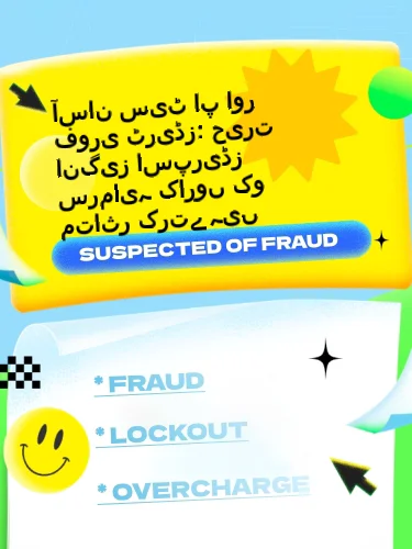 مثبت ریویوز